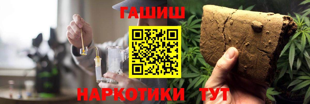 ГАШИШ AMNESIA HAZE Пятигорск