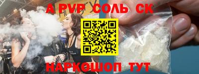 стаф Малоярославец