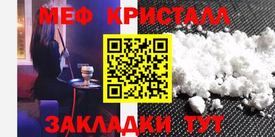 ешки Ливны