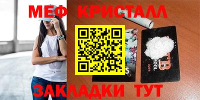ешки Ливны
