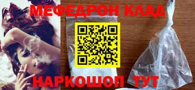 ешки Ливны