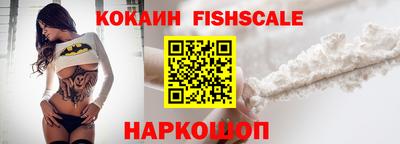 ешки Ливны