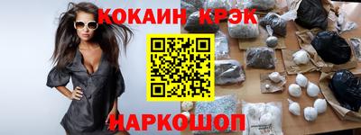 COCAINE Мариинск