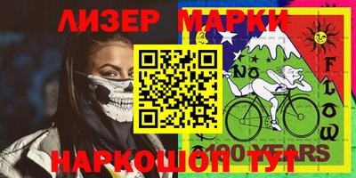 меф Ликино-Дулёво