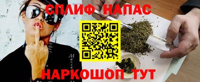 меф Ликино-Дулёво