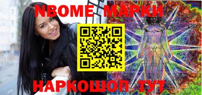 меф Ликино-Дулёво