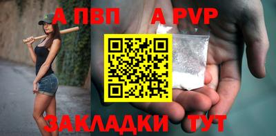 меф Ликино-Дулёво
