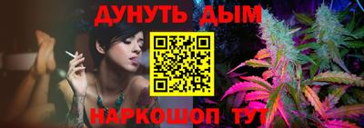 меф Ликино-Дулёво