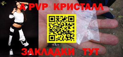 ALPHA PVP Лесосибирск