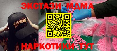 ALPHA PVP Лесосибирск