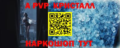 сатива Малгобек