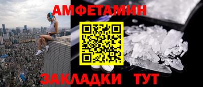 ALPHA PVP Лесосибирск