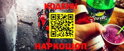 меф Ликино-Дулёво