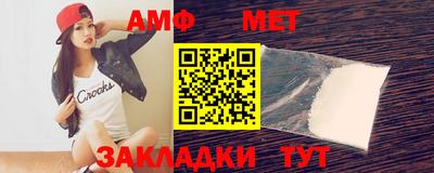 ALPHA PVP Лесосибирск