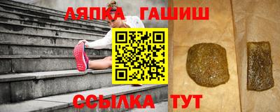 ALPHA PVP Лесосибирск
