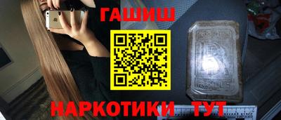 ешки Ливны