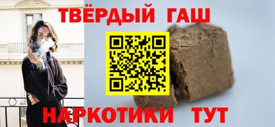 ALPHA PVP Лесосибирск