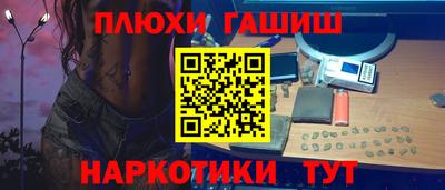 ешки Ливны