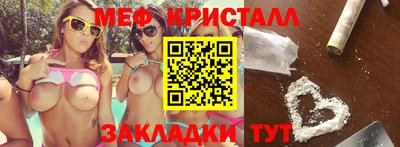 сатива Малгобек