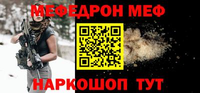 ешки Ливны