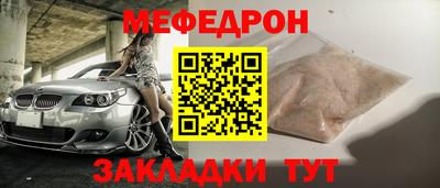 стаф Малоярославец