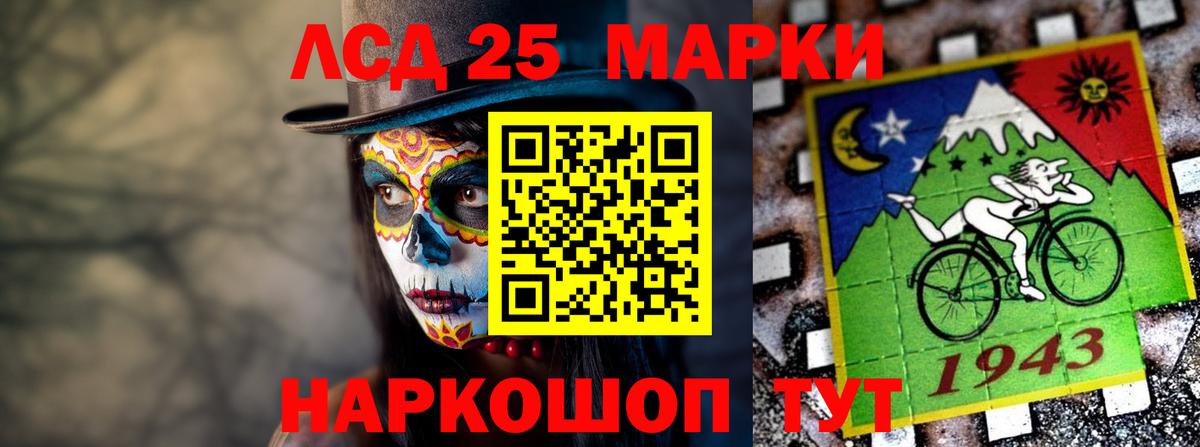ЛСД экстази кислота  ЛСД экстази ecstasy  Лсд 25 экстази  Пятигорск  Вход с VPN 