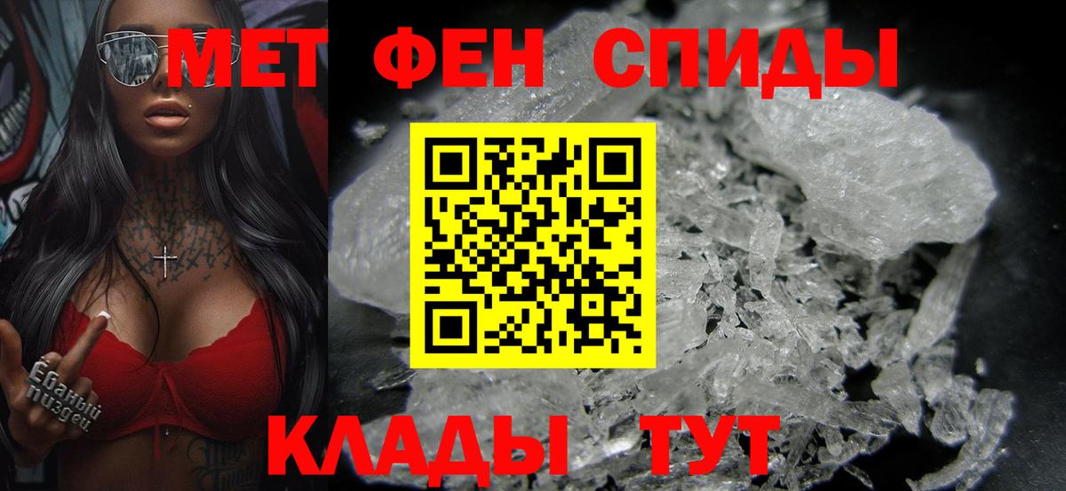 Первитин винт  Первитин винт  Пятигорск  Вход с VPN 