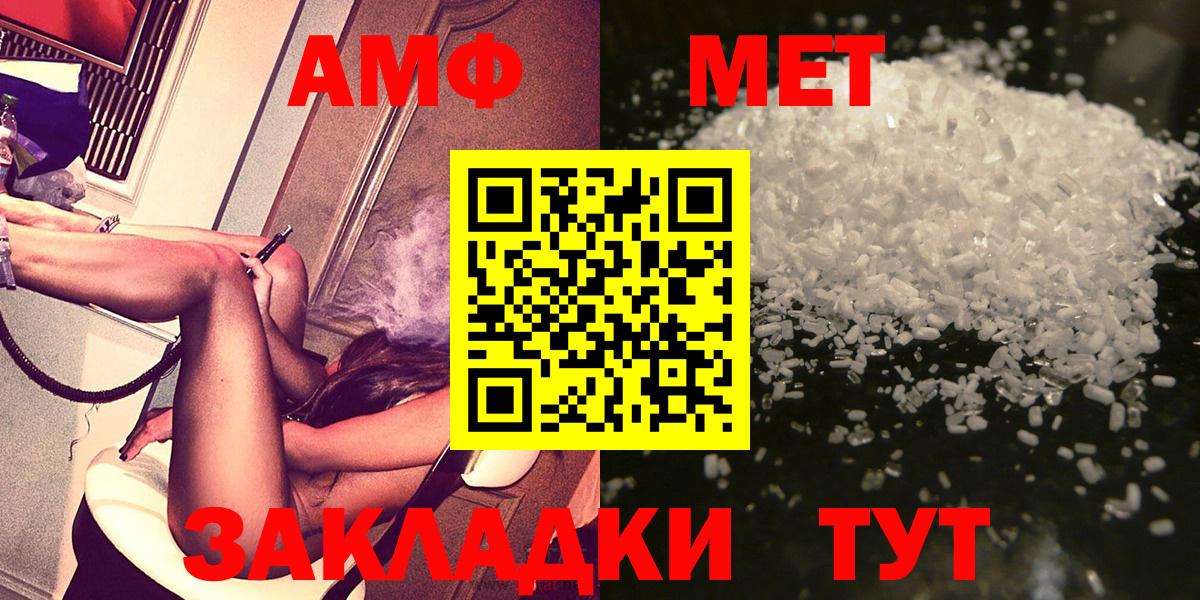 Метамфетамин Декстрометамфетамин 99.9% Пятигорск