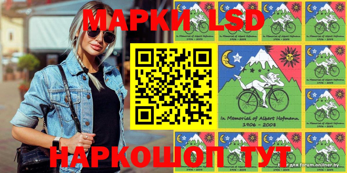 Пятигорск  Марки N-bome 1,8мг  Марки N-bome  Вход с VPN  Марки N-bome 1,8мг 